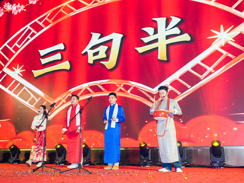 深視智能年會(huì)13